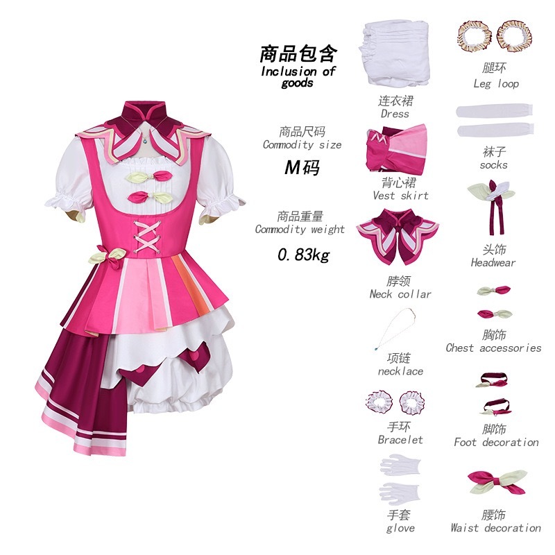 Jual Project Sekai 3rd Cosplay Costume Tenma Tsukasa Kamishiro Rui ...