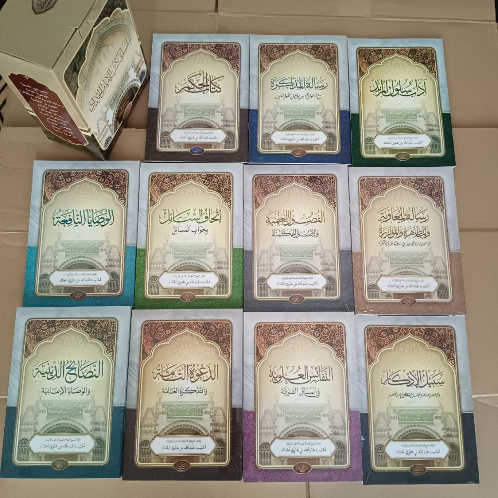 Jual silsilah haddadiyah paket box 11 kitab habib abdullah bin alawi ...