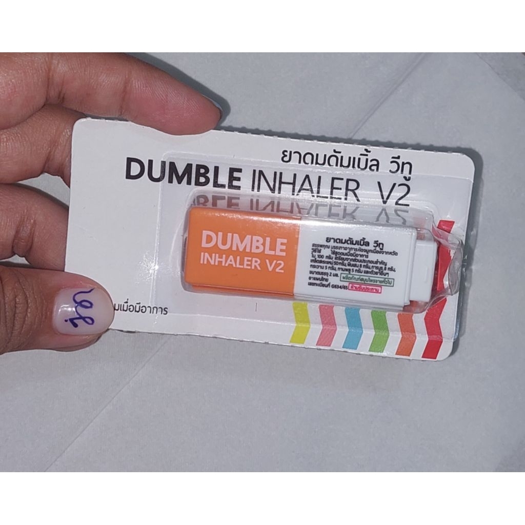 Jual DUMBLE INHALER V2 (DUANG WITH YOU) | Shopee Indonesia