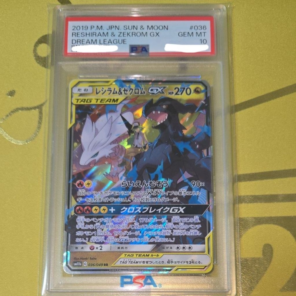 ポケモンカード TAG TEAM 2019 DREAM LEAGUE Jual PSA 10 Gem Mint Reshiram & Zekrom GX Dream League Tag Team