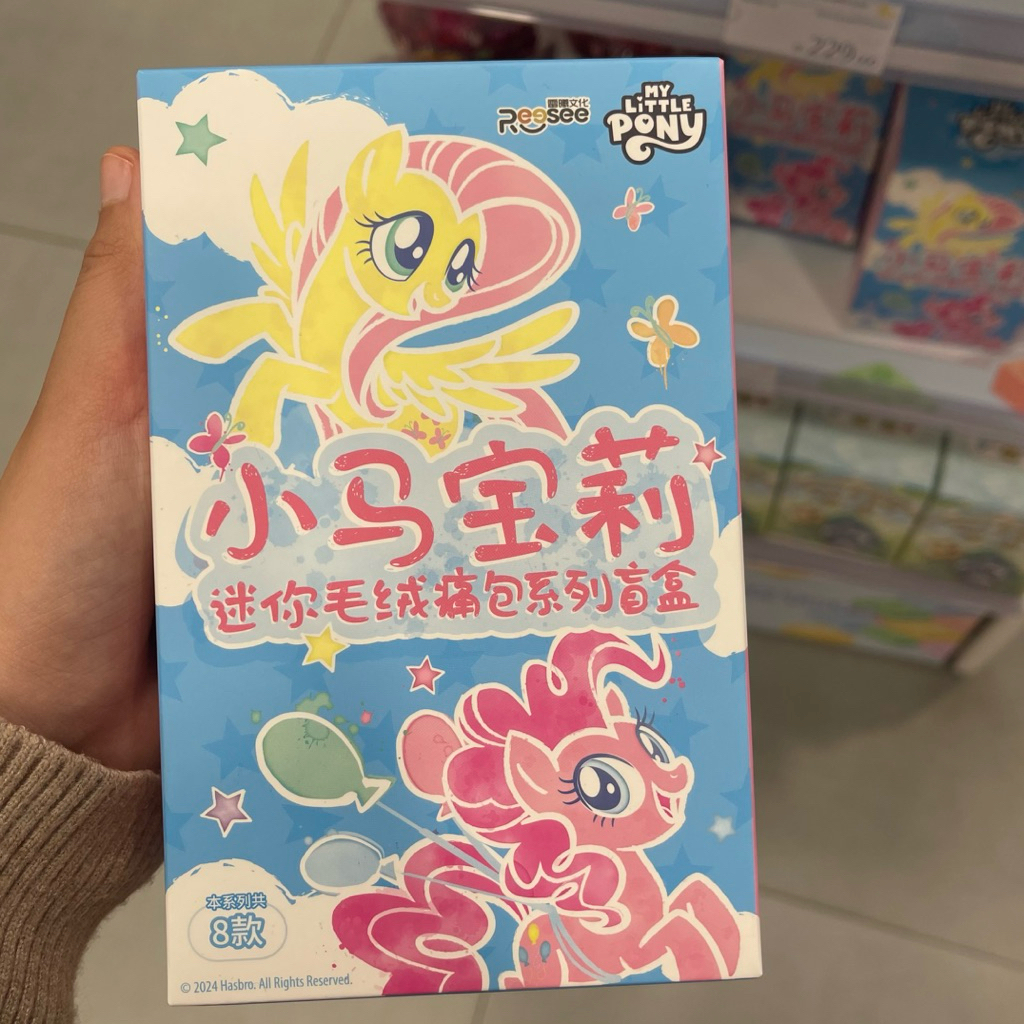 Jual Ohsome! x MLP Blind Box My Little Pony (JASTIP) | Shopee Indonesia