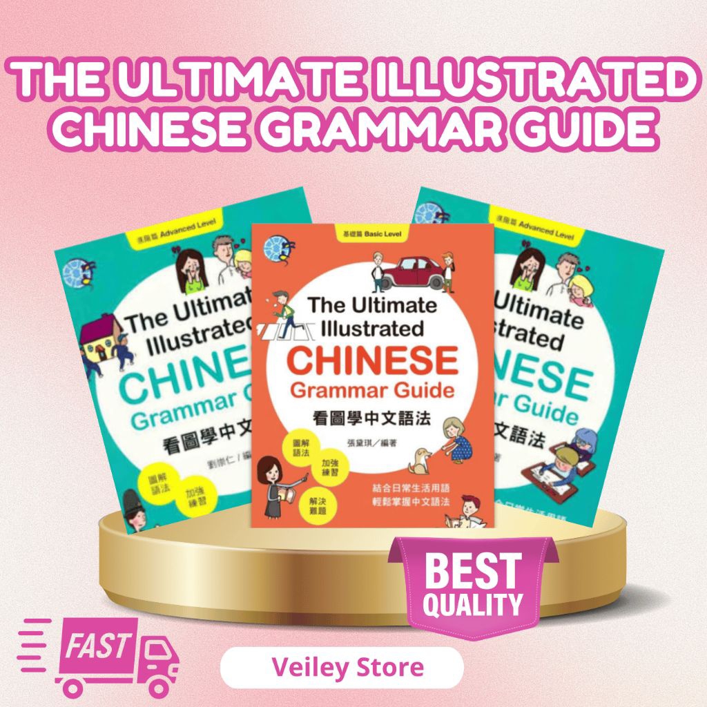 Jual The ultimate illustrated chinese grammar guide | Shopee Indonesia