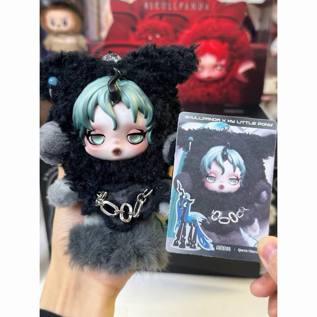 Jual SUPER SECRET Skullpanda Queen Chrysalis My Little Pony Series