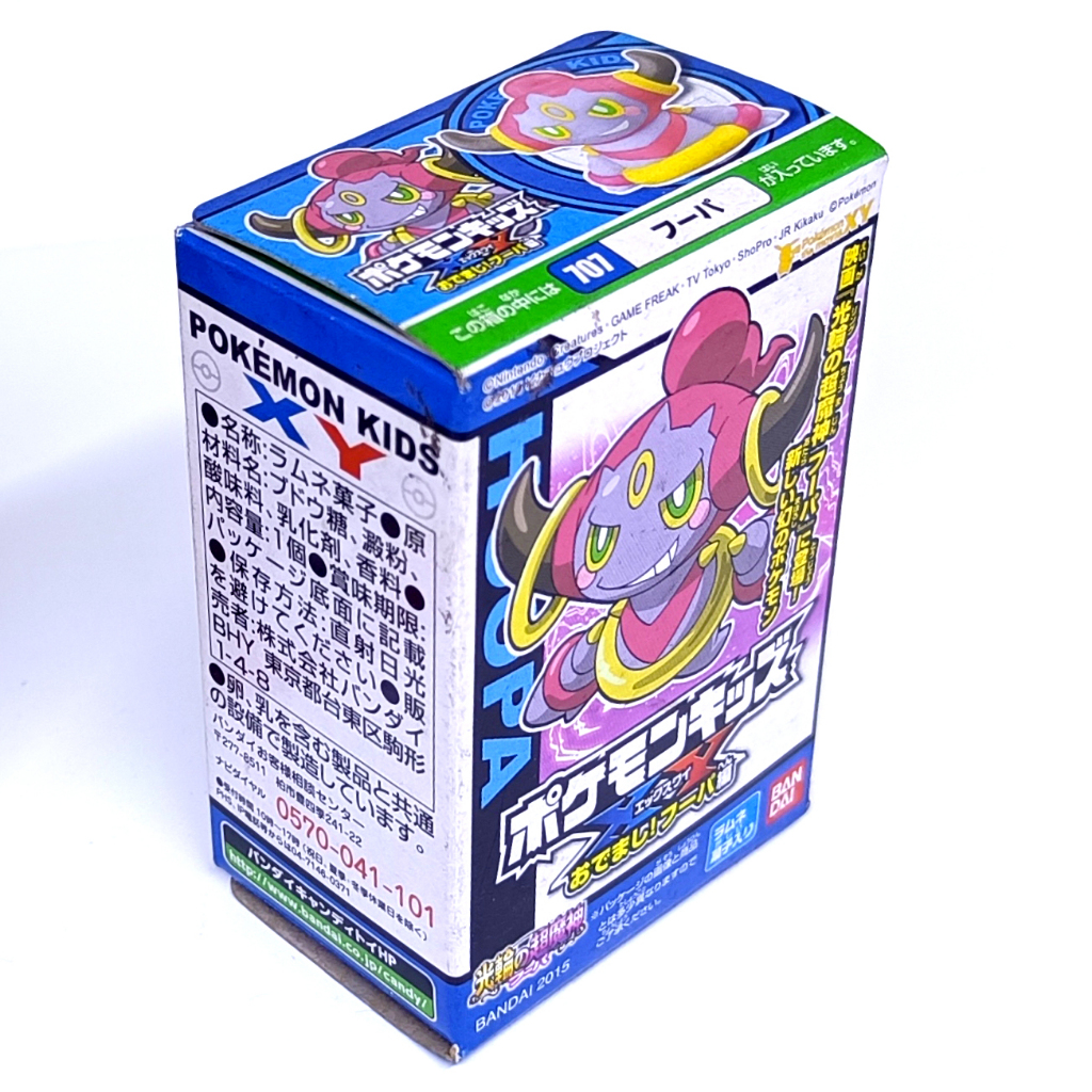 Jual Pokemon BANDAI Kids Figure - Hoopa (Pajangan / Finger Doll / JP ...