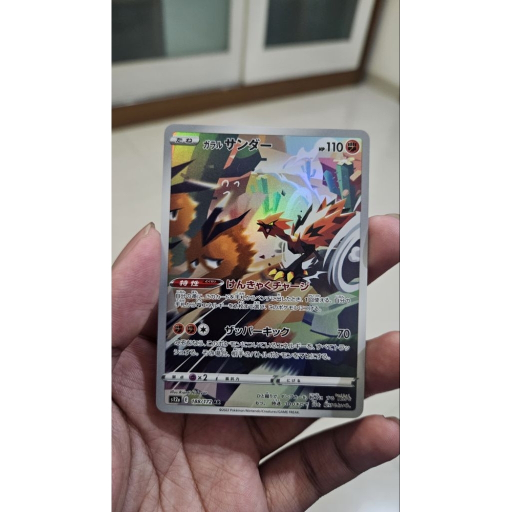 Jual Jp 188 Terlengkap & Harga Terbaru Juni 2026 | Shopee Indonesia