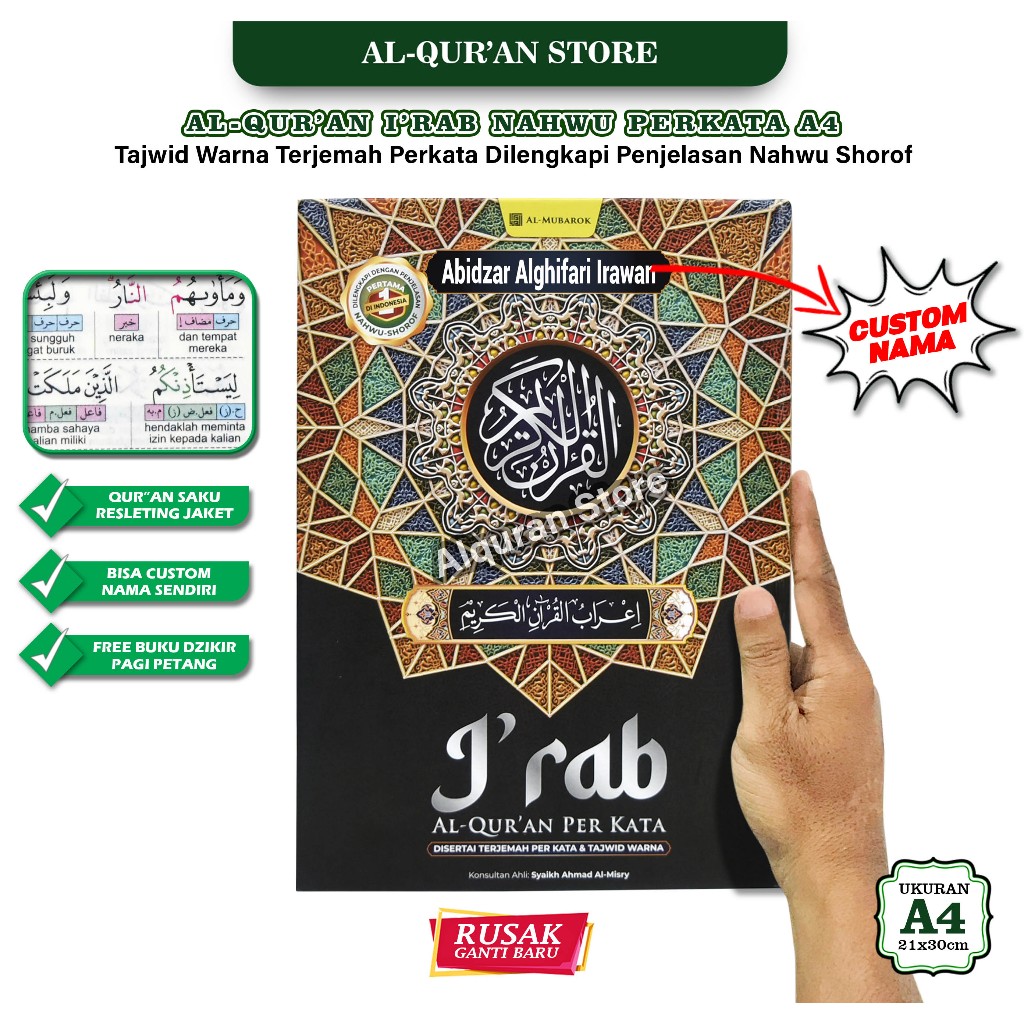 Jual Al Quran Irob Nahwu A4 i Rabul Quran - I'rab Alquran Perkata ...
