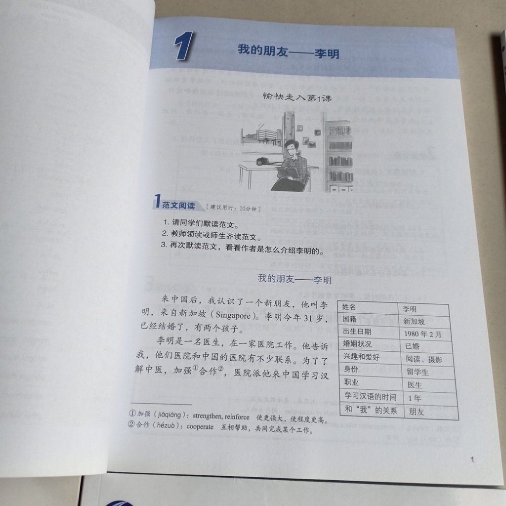 Jual BUKU DEVELOPING CHINESE READING AND WRITING COURSE ELEMENTARY ...