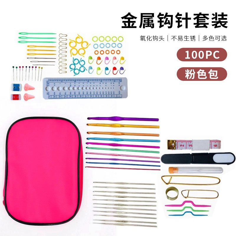 Jual Alat Rajut Terlengkap & Harga Terbaru Juni 2026 | Shopee Indonesia
