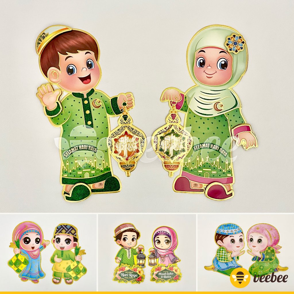 Gambar Muslim Cowok Cewek Sepasang Besar | Hiasan Lebaran Idul Fitri Kantor Toko Rumah
