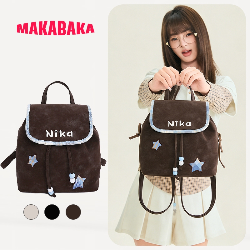 Jual Mini Backpack Tas Ransel Wanita 12 Inch Tas Cewek Backpack Mini ...