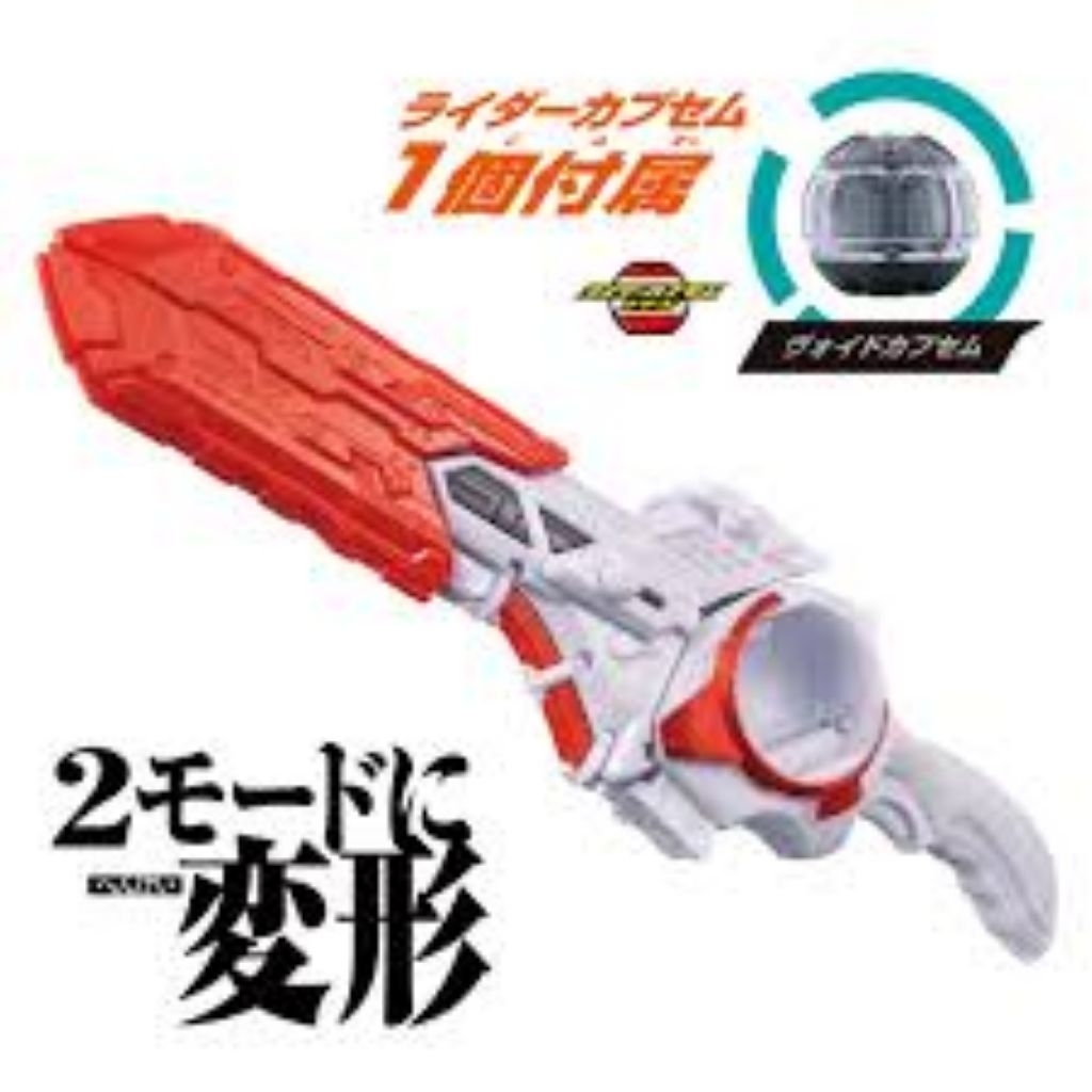 Jual DX Breakam Buster, Kamen Rider Zeztz, Nox | Shopee Indonesia
