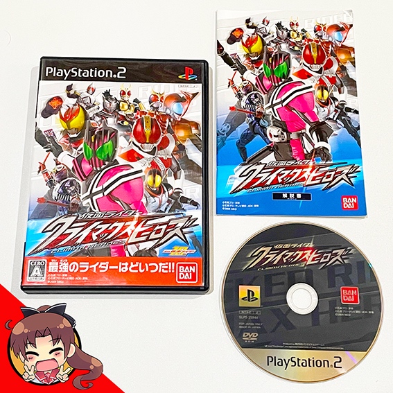 Jual Kamen Rider Climax Heroes (PlayStation 2) | Shopee Indonesia