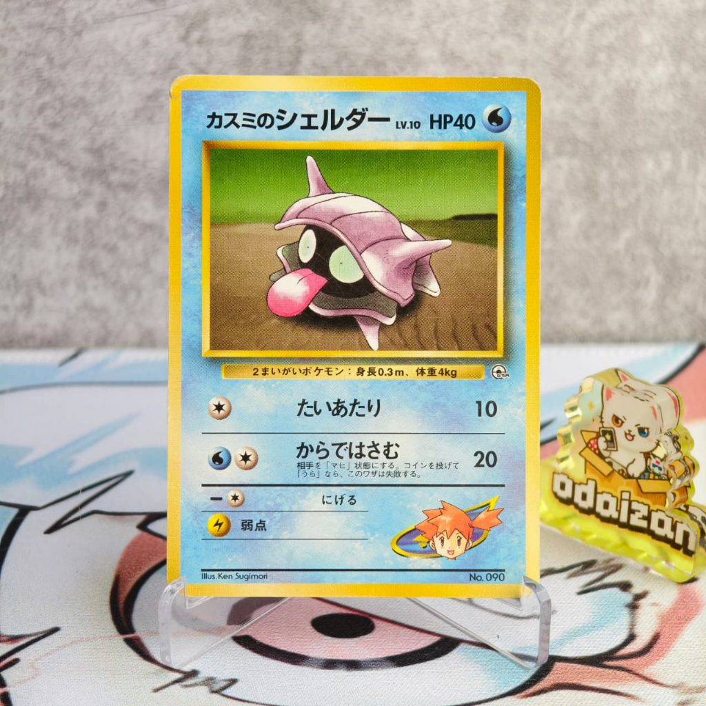 Jual Misty's Shellder no.90 Old Back Vintage JP Kartu TCG Pokemon ...