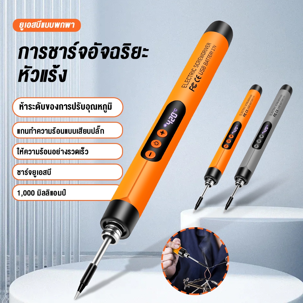 Jual Solder Besi Portable USB Setrika Listrik 5V 8W mini Besi Solder ...