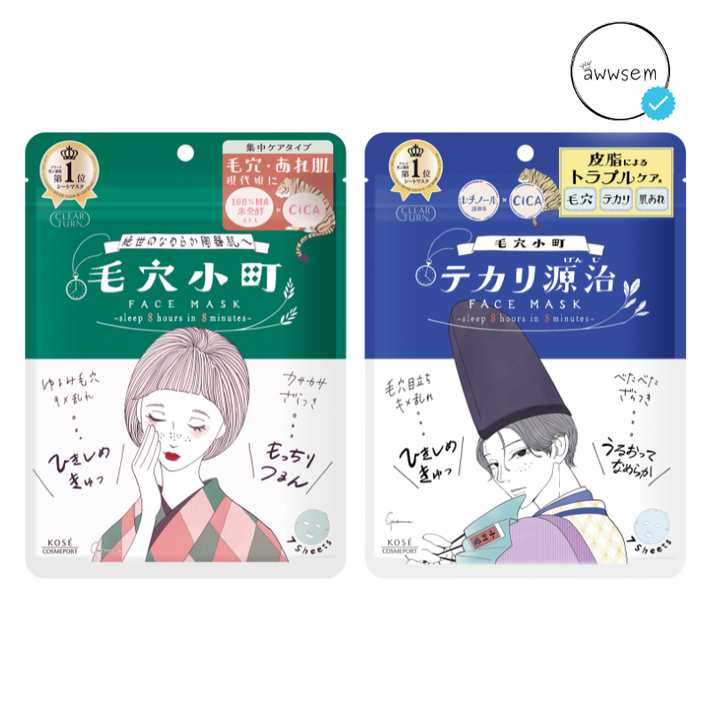 Jual KOSE Clear Turn Pore Rice CICA Moisturizing Sheet Mask Original ...