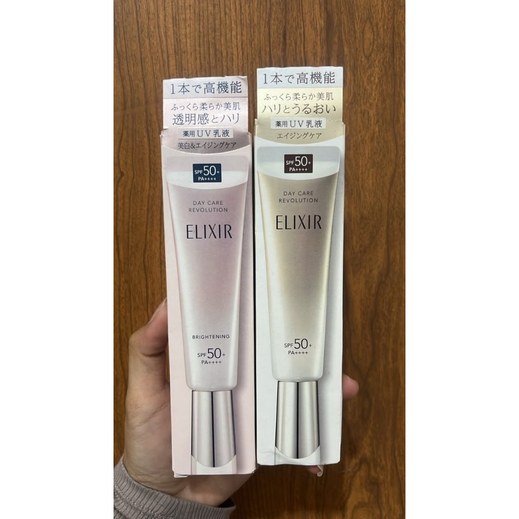 Jual Elixir Daily UV Pretector Skincare By Age Original Japan | Shopee ...