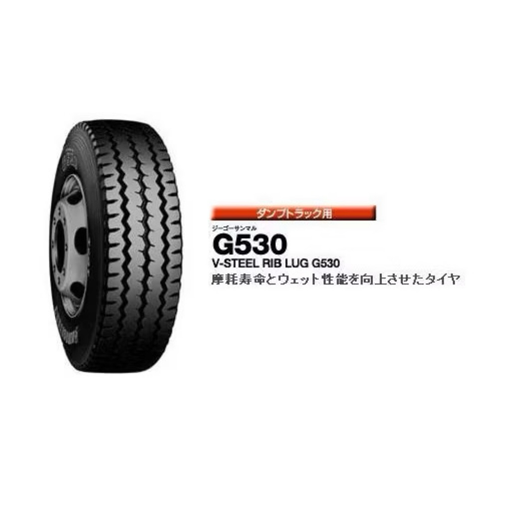 Jual Ban truk 7.50 R16 Bridgestone G530 750 16 Kawat, SET include ban ...