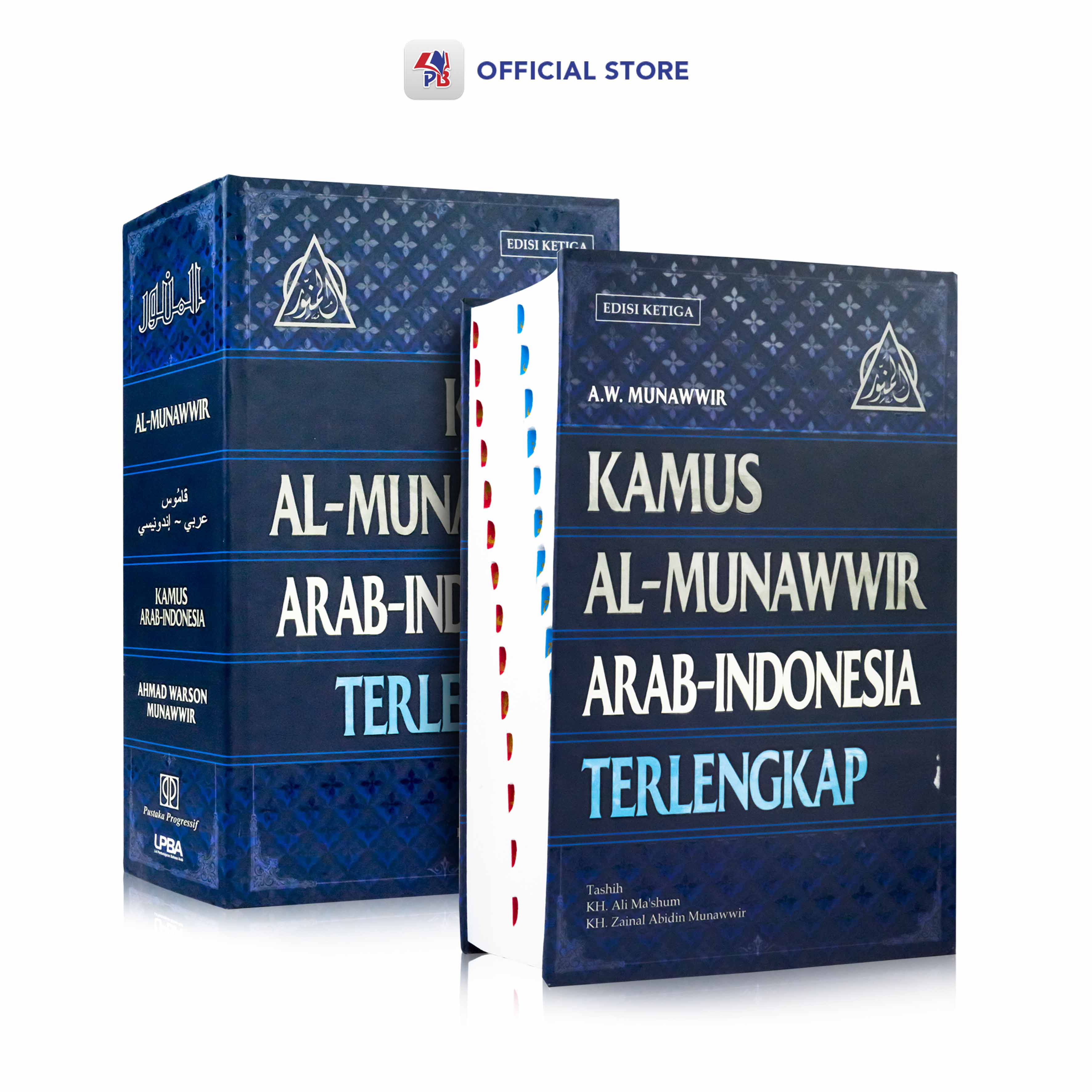 Jual Kamus Arab Al Munawir / Kamus Al-Munawwir Arab Indonesia ...