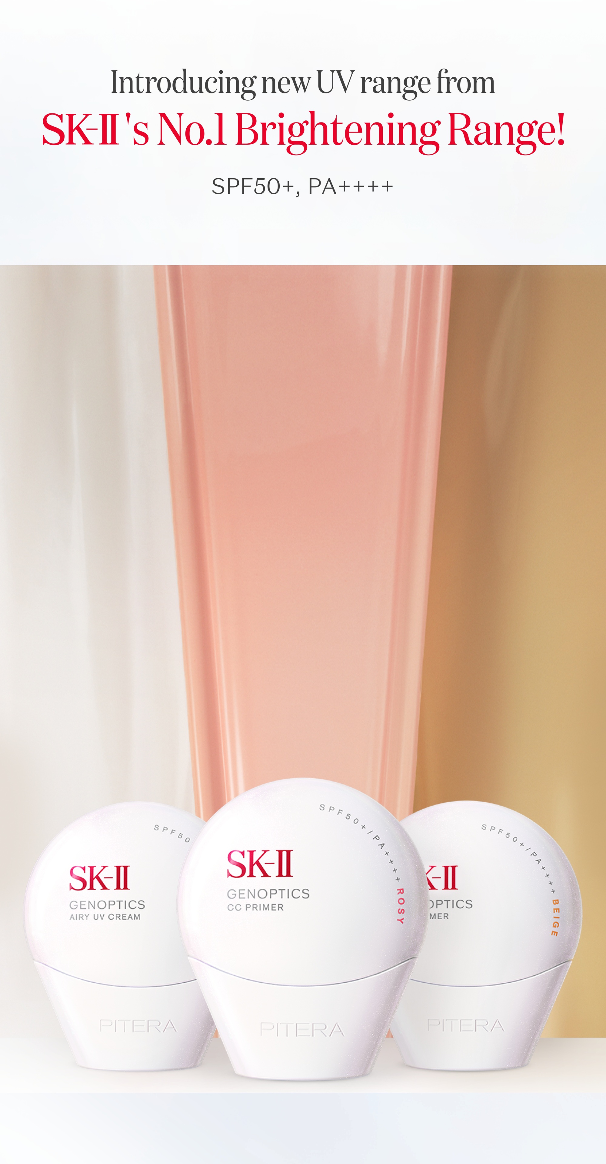 SK-II GENOPTICS CC PRIMER ベージュ SK-II GENOPTICS CC PRIMER
