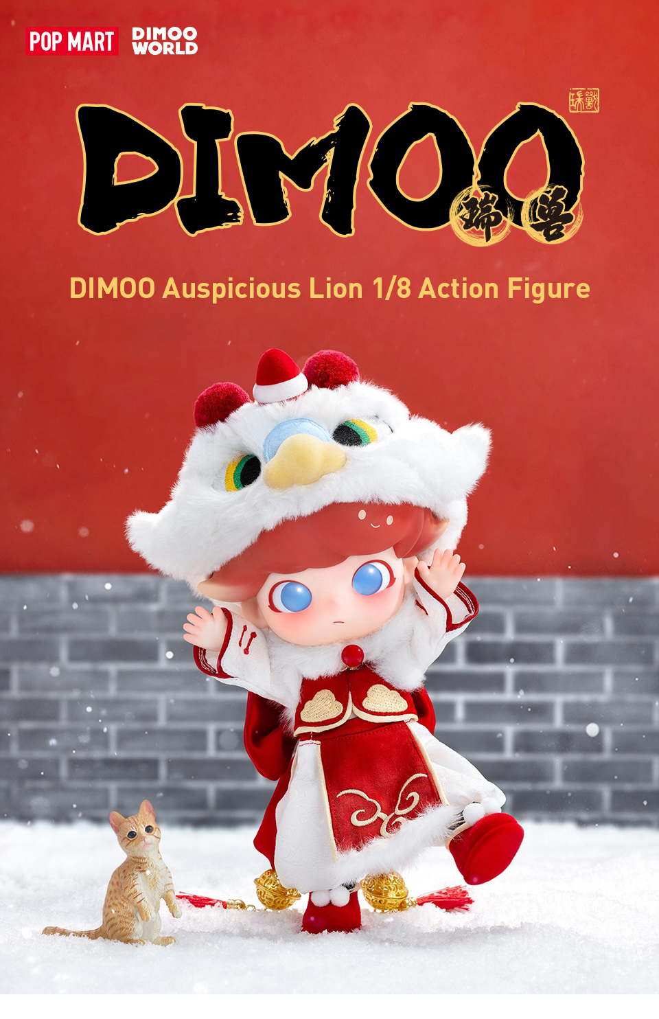 Jual POP MART DIMOO Auspicious Lion 1/8 Action Figure BJD Birthday