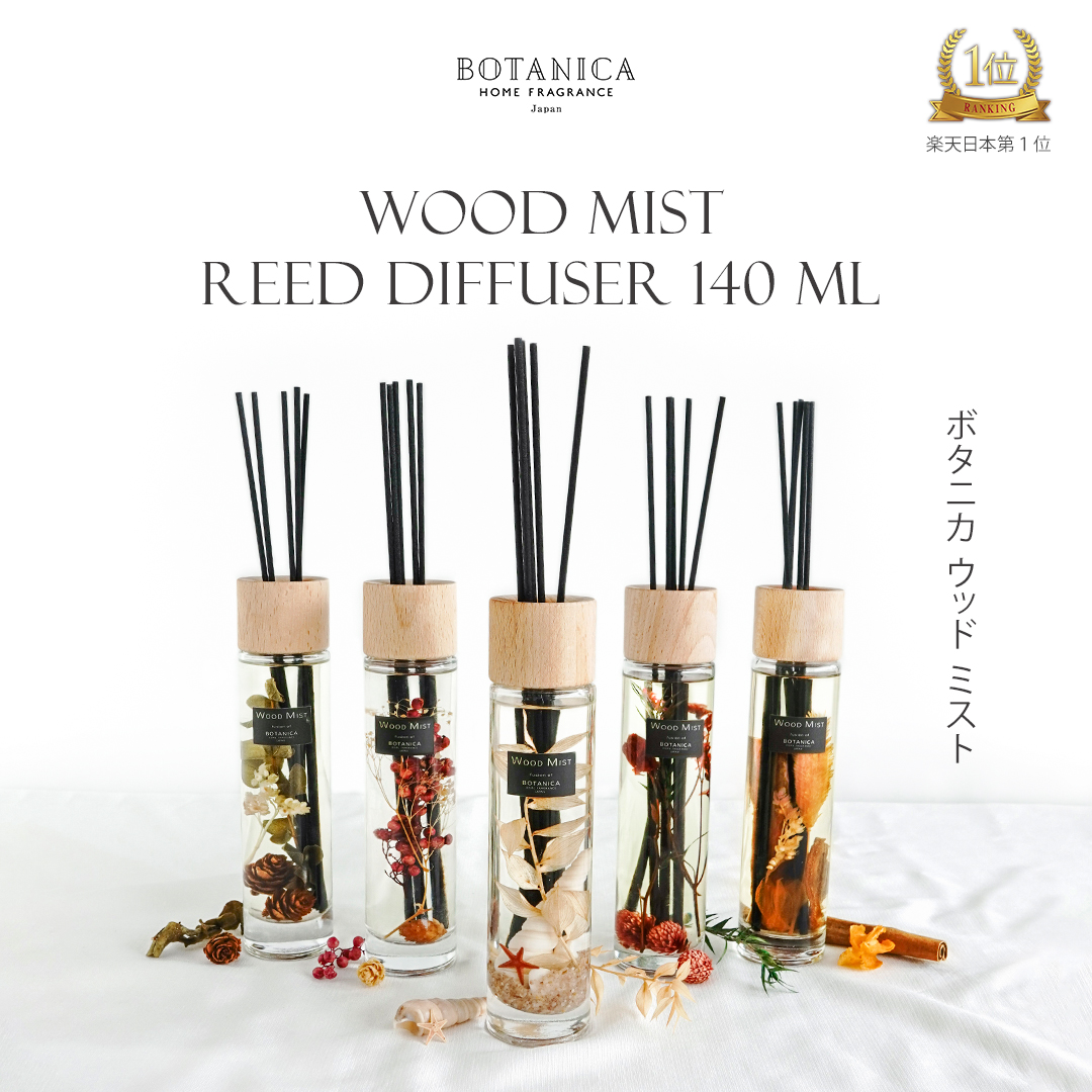 Jual Botanica - Luxury Herbarium Wood Mist Reed Diffuser 140ml ...