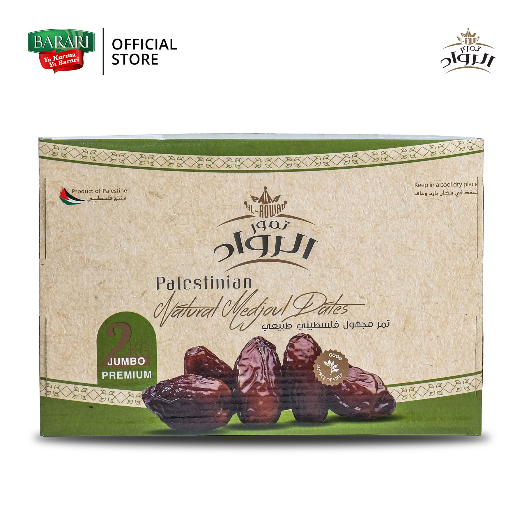 Jual AL-RWAD Kurma Medjool Palestina 2Kg Jumbo Large Premium Dates High ...