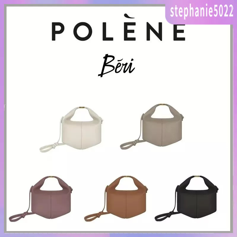 Jual POLENE bento bag French brand niche design bag women 2023 new