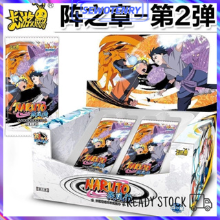 Naruto - Uchiha Sasuke Rinnegan 7th Wave -figurine Anime Heroes 17cm..