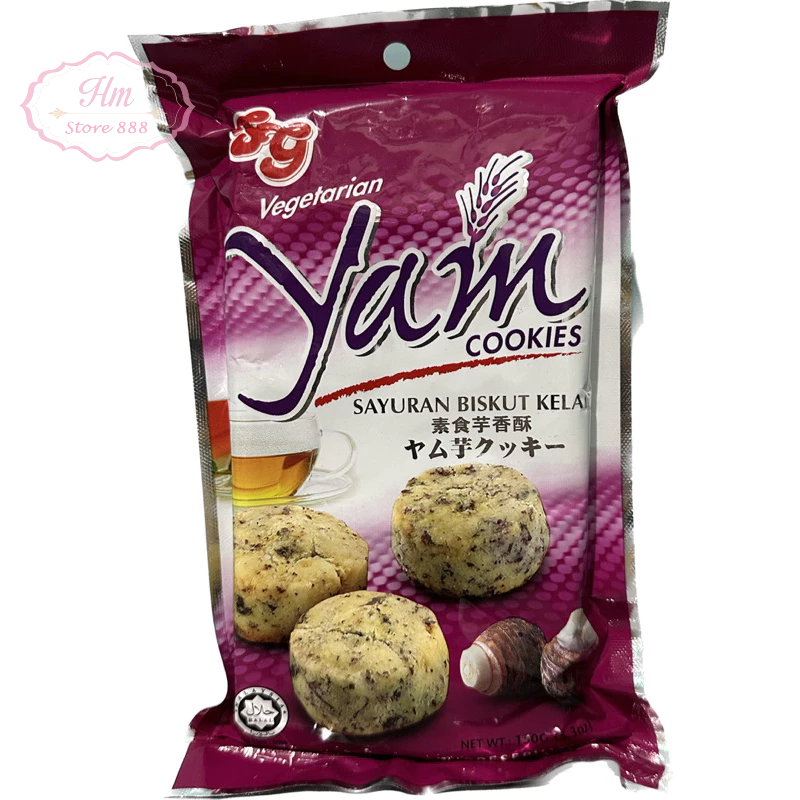 Jual Sg Yam Cookies Vegetarian Biskuit Yam Gurih Asli Malaysia Shopee