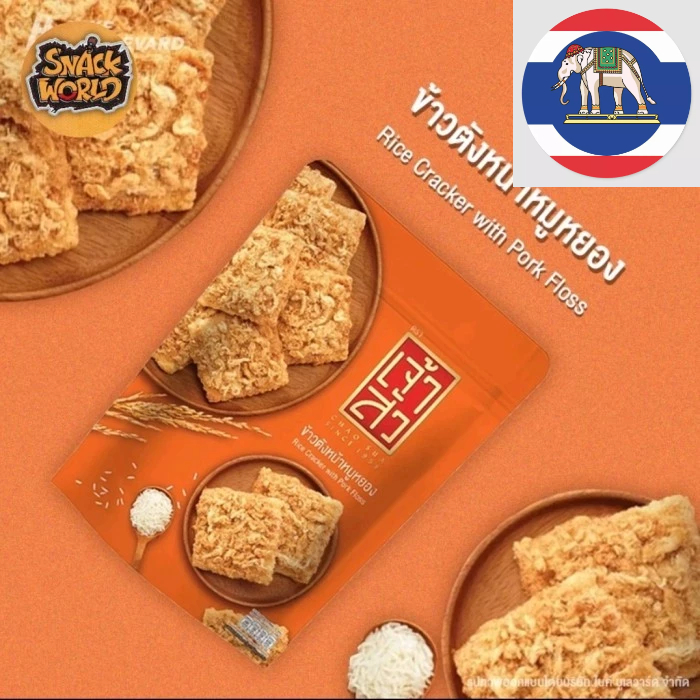 Jual original Chao Sua Khao Tang rice cracker with pork Asli thailand ...