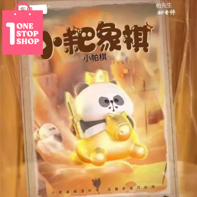 Jual Top Toy Mr Pa Chinese Catur Chess Beans Figure | Shopee Indonesia