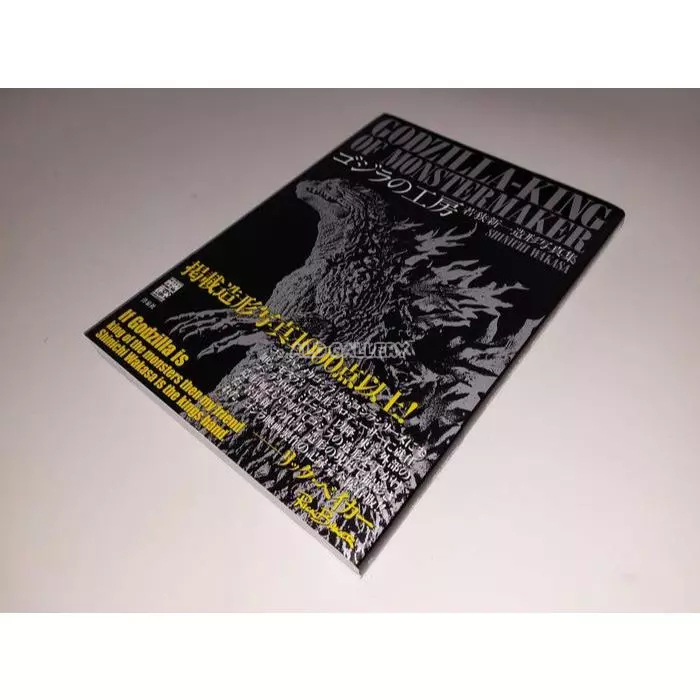 Jual Buku Godzilla 