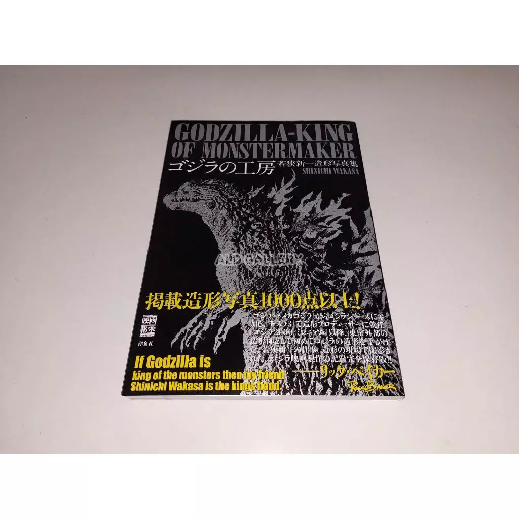 Jual Buku Godzilla 