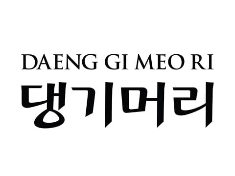 Daeng Gi Meo Ri
