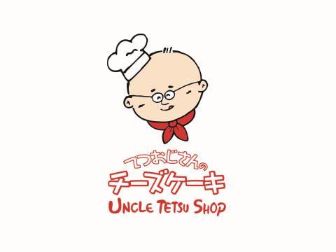 Uncle Tetsu