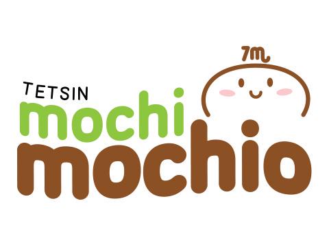 Tetsin Mochi Mochio