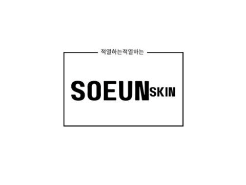 SOEUNSKIN