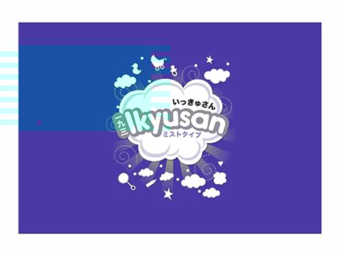 Ikyusan