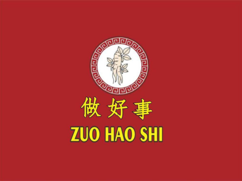 Zuo Hao Shi