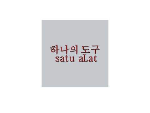 SATU ALAT