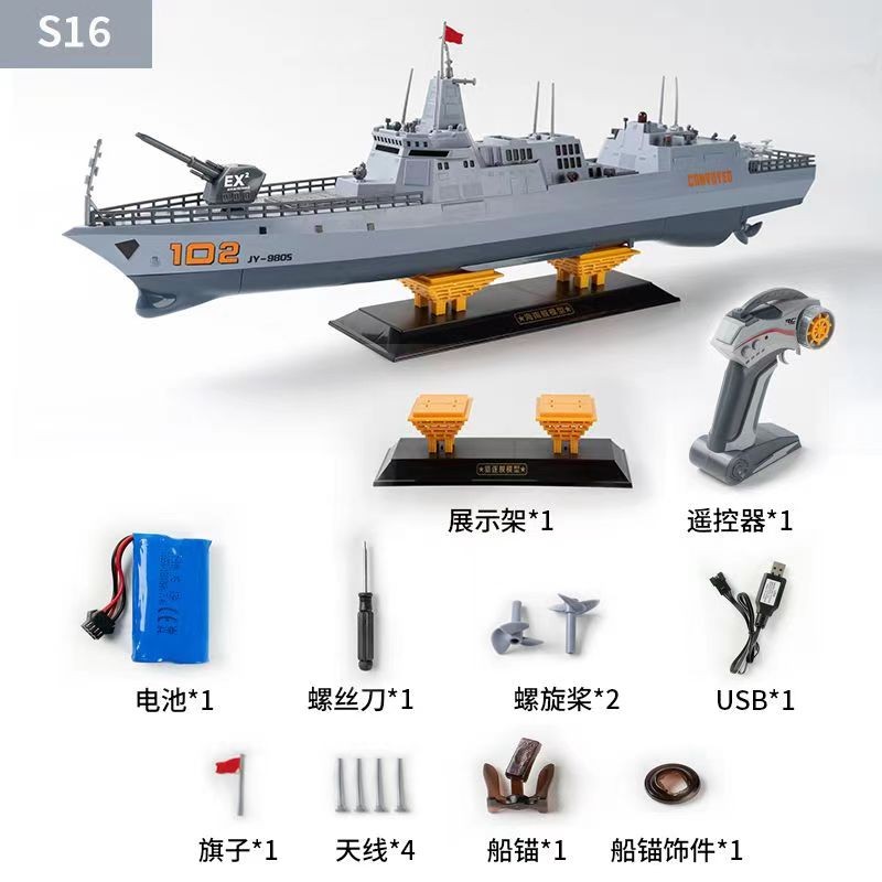 Jual New Dual Motor Drift Simulation Destroyer Model High-speed Rc ...