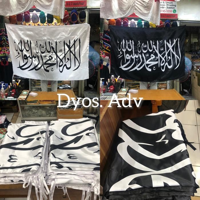 Jual Stok Baru bendera tauhid ar-rayah dan al-liwa 100x150 cm | Shopee ...