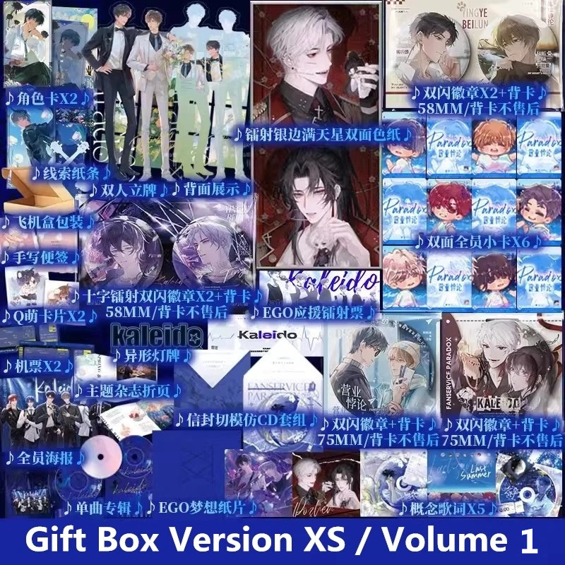 Jual Fanservice Paradox Original Novel Volume 1 Kaleido Fang Juexia
