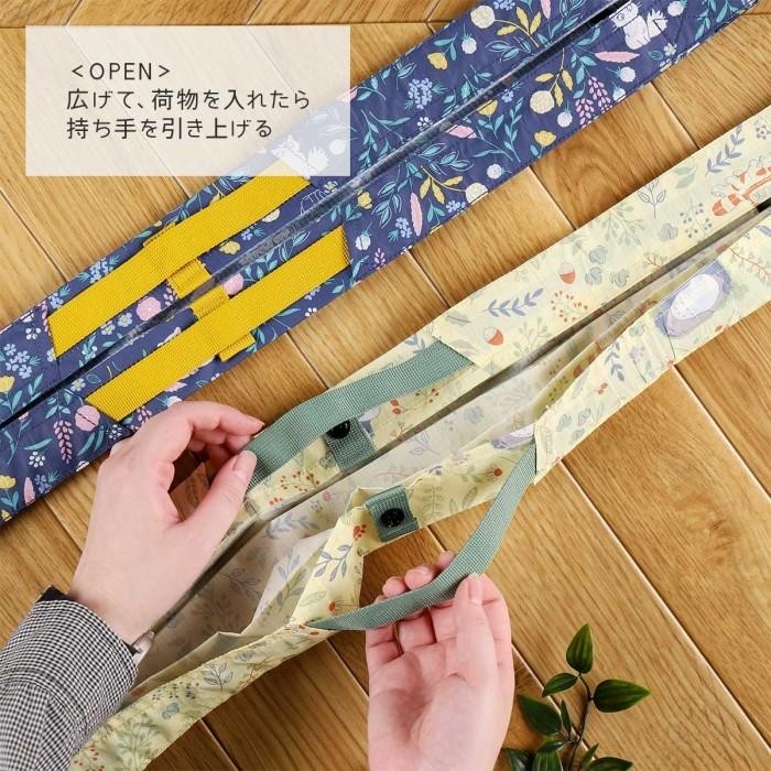 MARNA Shupatto Boodschappentas, milieuvriendelijk, gemengd, 1 stuk, Geel, Large