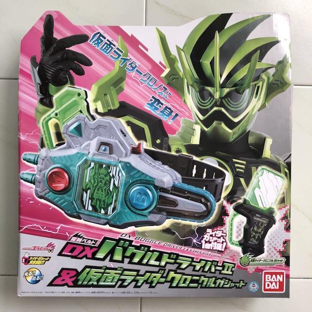 Jual Bisa E-Katalog! Dx Belt Kamen Rider Ex Aid Buggle Driver Ii Zwei ...