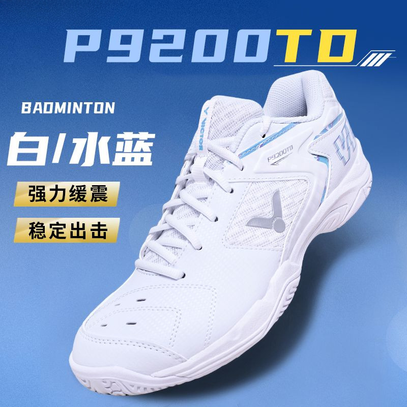 Shock-absorbing and Wear-resistant Sports Shoe Non-slip Table Tennis Shoes  Men's and Women's Tennis