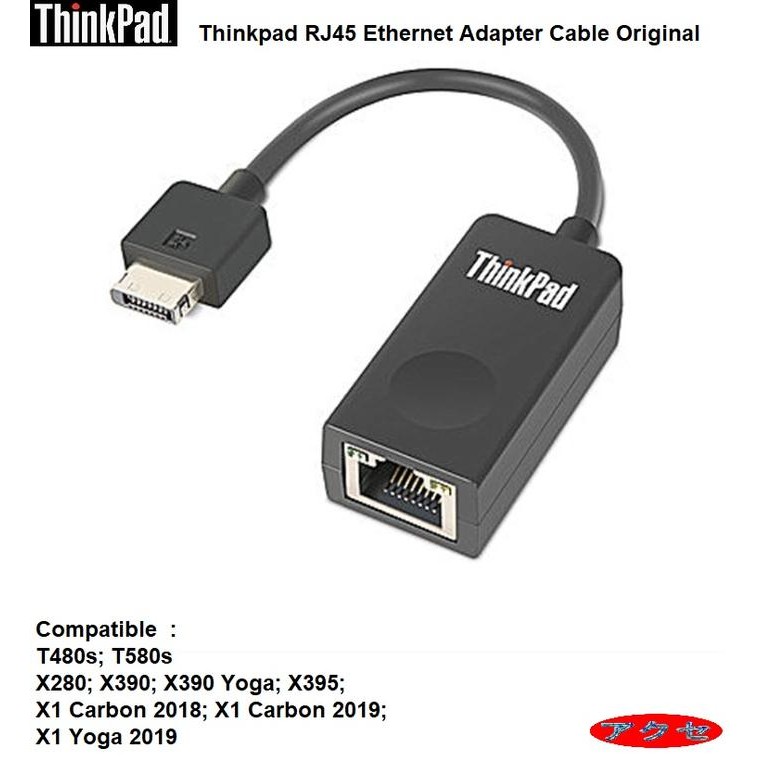 Jual Adapter Dongle Cable Lenovo Thinkpad Rj45 Ethernet Original ...