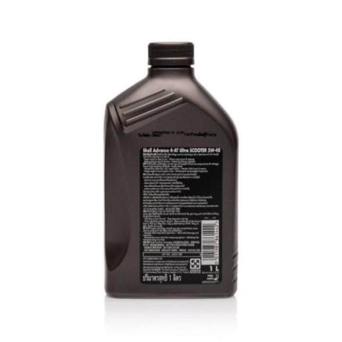 Jual (Allthebest) Oli Shell Ultra Oli Shell Matic Full Synthetic Oli ...