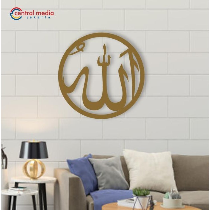 Jual Wall Signage Kayu Islamic Calligraphy Allah Muhammad Pajangan ...