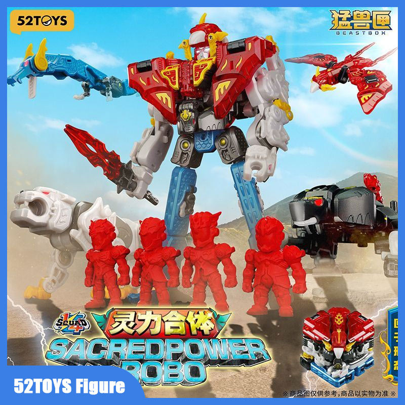 Jual New 1/4 52Toys Beast Box Figure Sacred Power Robot Figure Four ...